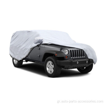 D Oxford Car Coor Cover Sun Protection